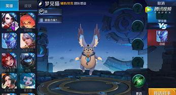 王者英雄爆料最新视频大全,视频大全揭秘神秘英雄技能与背景故事